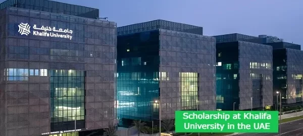 Khalifa University Scholarships e1658414666976