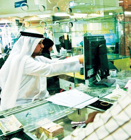 bank teller jobs in abu dhabi e1661423458418