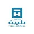 Registrar of Pediatrics 1 Taiba Hospital